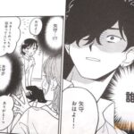 レス11番の画像4