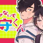 レス8番の画像1