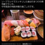 レス2番の画像1
