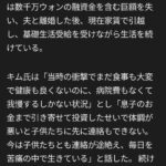 レス2番の画像1