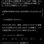 レス42番の画像1