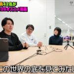 レス1番の画像3