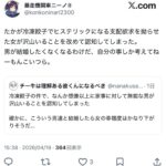 レス1番の画像8