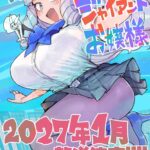レス1番の画像1
