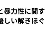レス1番のリンク先のサムネイル画像