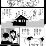 レス1番の画像5