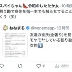 レス1番の画像11