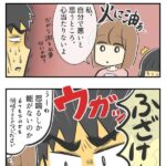 レス3番の画像8