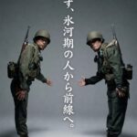 レス4番の画像4