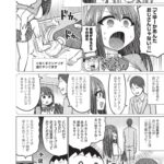 レス1番の画像3