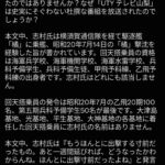 レス1番の画像3