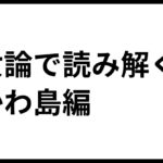 レス1番のリンク先のサムネイル画像