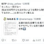 レス1番の画像3