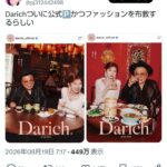 レス1番の画像1