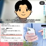 レス1番の画像2