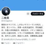 レス3番の画像1