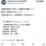 レス1番の画像6