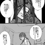 レス2番の画像5
