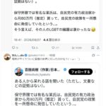 レス1番の画像3