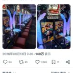レス2番の画像1
