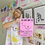 レス1番のリンク先のサムネイル画像
