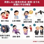 レス26番の画像1