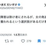 レス1番の画像1