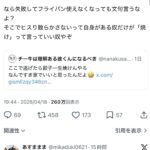 レス1番の画像2