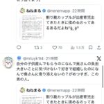 レス1番の画像7