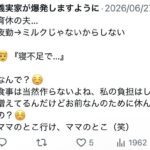 レス1番の画像3