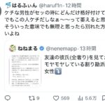 レス1番の画像2