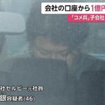 レス2番の画像1