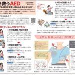レス2番の画像2