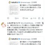 レス1番の画像4