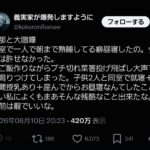 レス1番の画像4