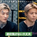 レス1番のリンク先のサムネイル画像