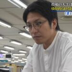 レス1番のリンク先のサムネイル画像