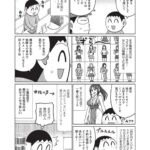レス1番の画像4