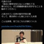 レス1番の画像3
