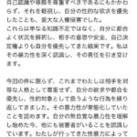 レス1番の画像1
