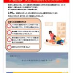 レス2番の画像3