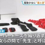 レス8番の画像1