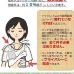 レス2番の画像1