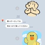 レス1番の画像2