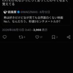 レス1番の画像1