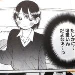レス13番の画像5