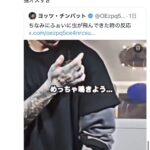 レス1番の画像3