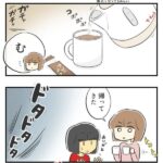 レス3番の画像6