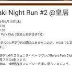 レス8番の画像2