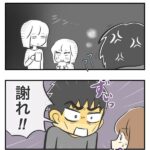 レス3番の画像7